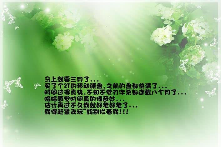 第八十七话 来不及
