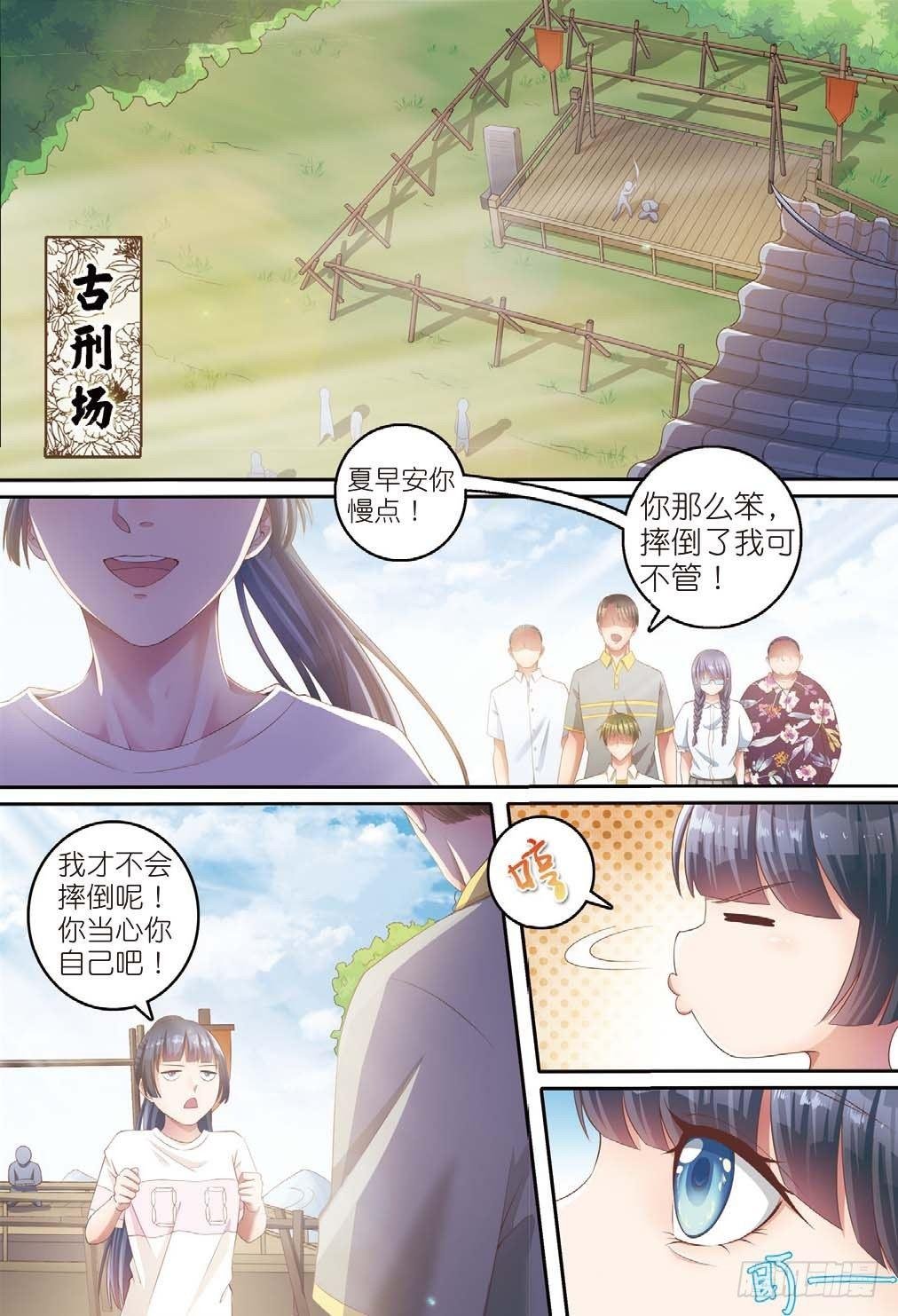 来自一千年前的坏人（上）