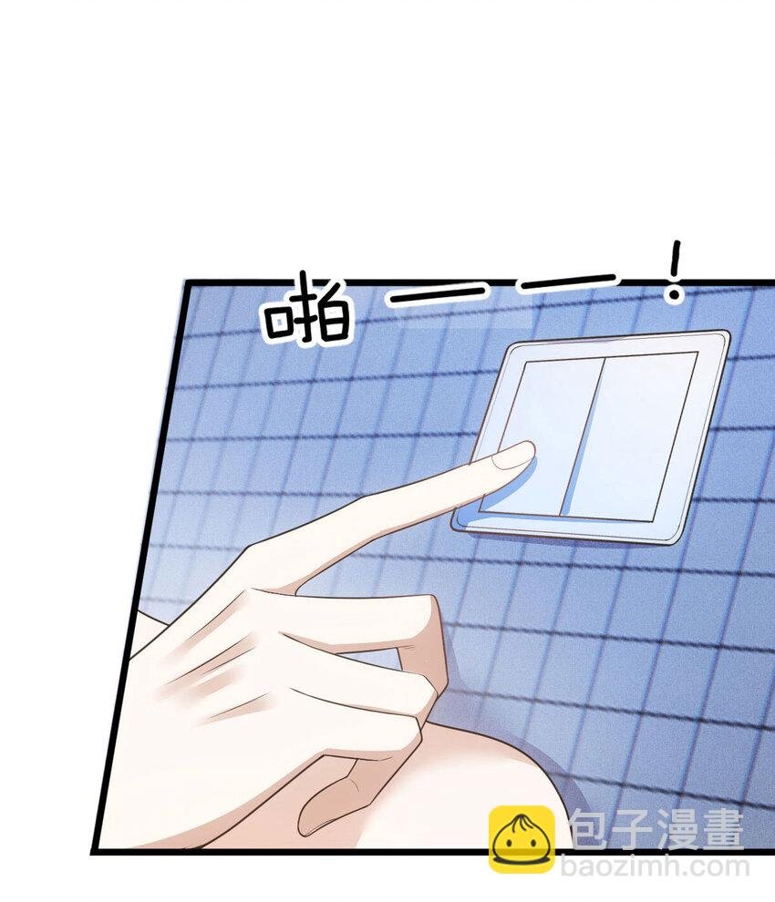 第31话 地面挺亮的