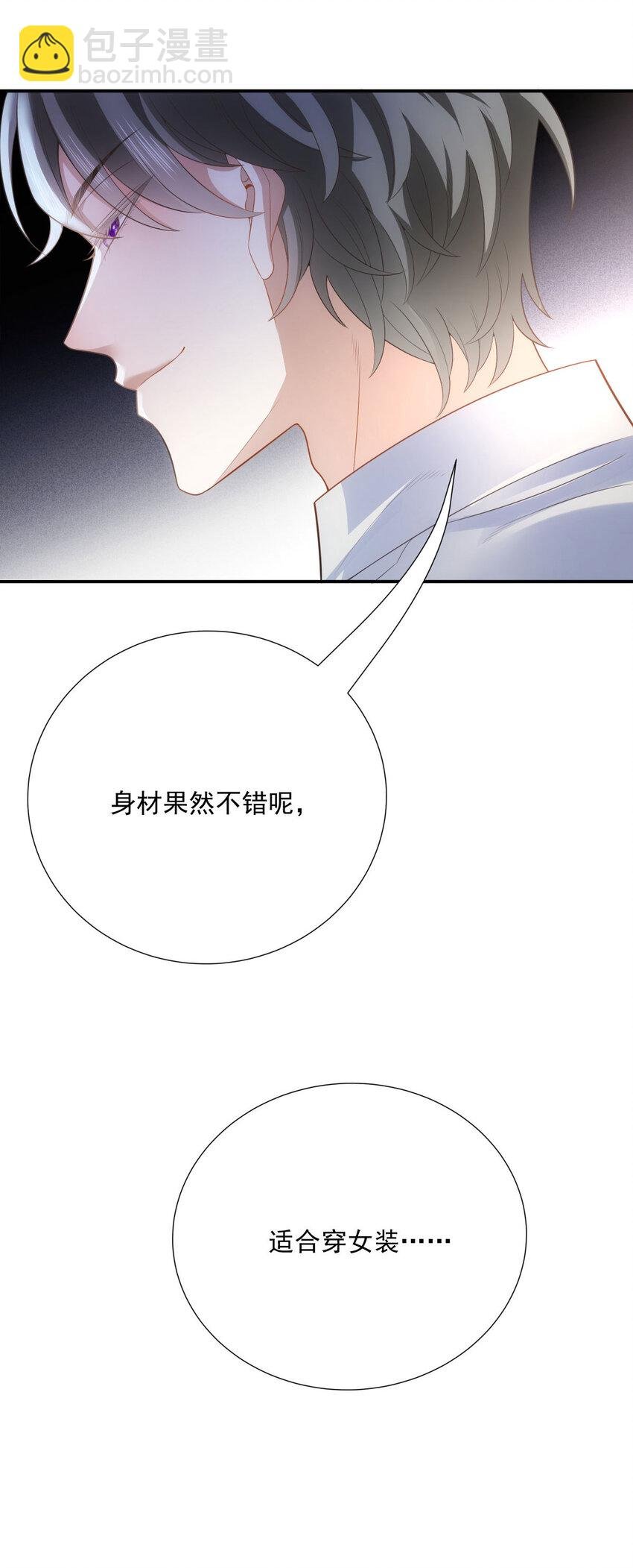 第31话 地面挺亮的