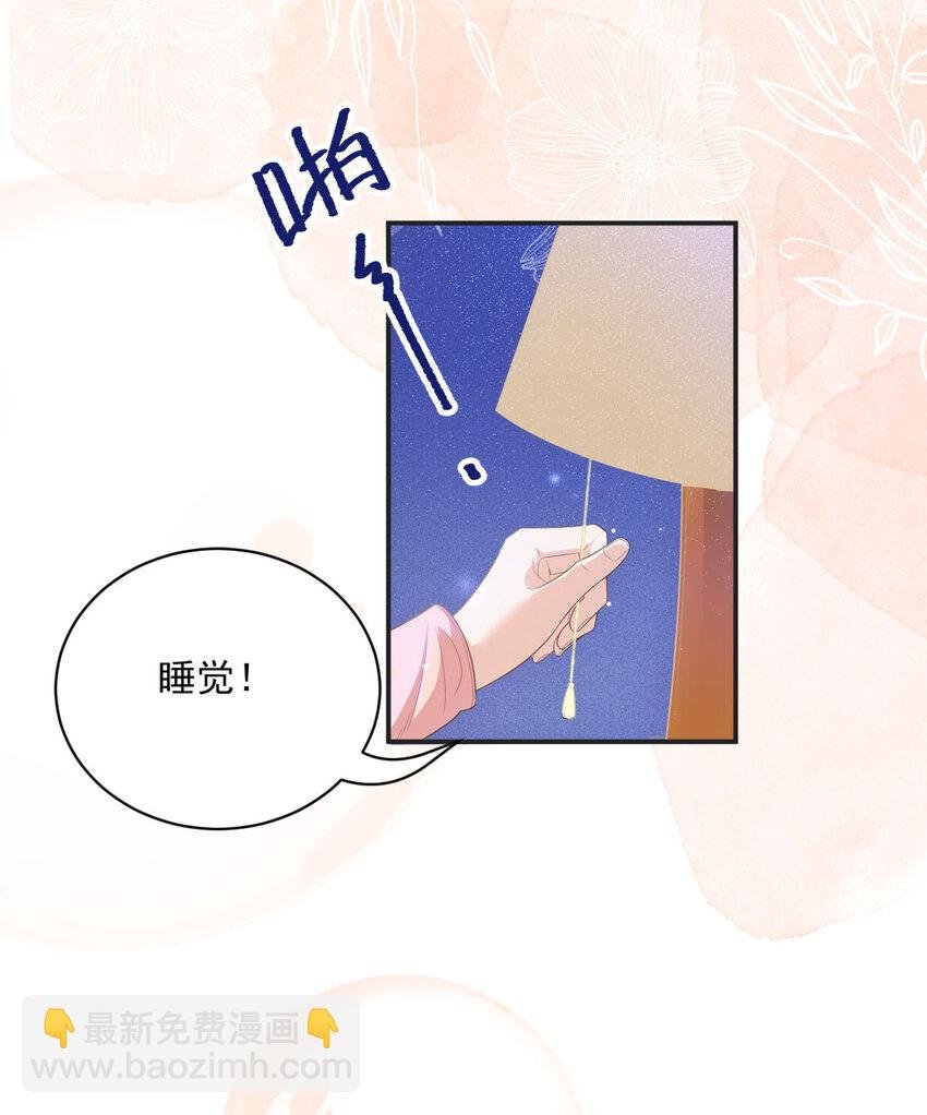 第31话 地面挺亮的