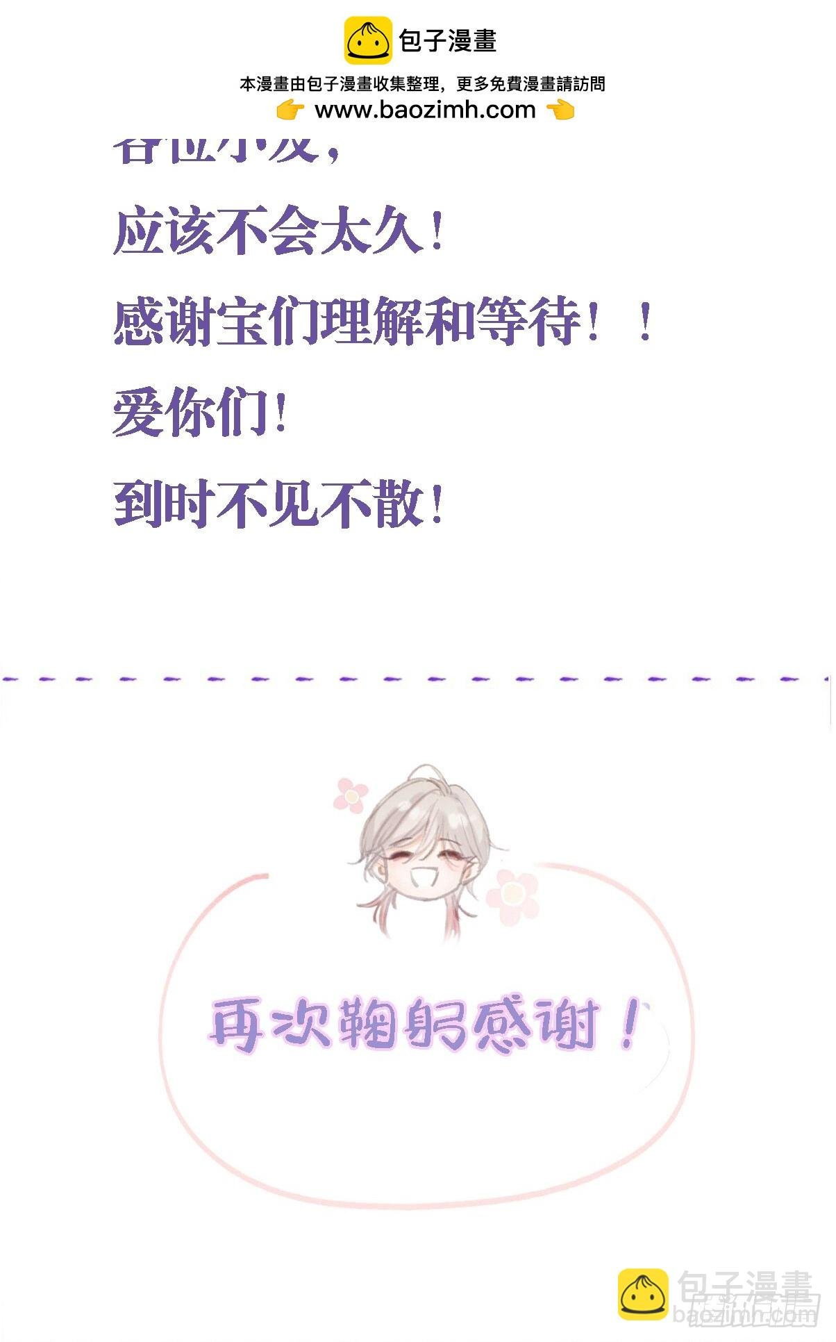 八月月票获奖者公布
