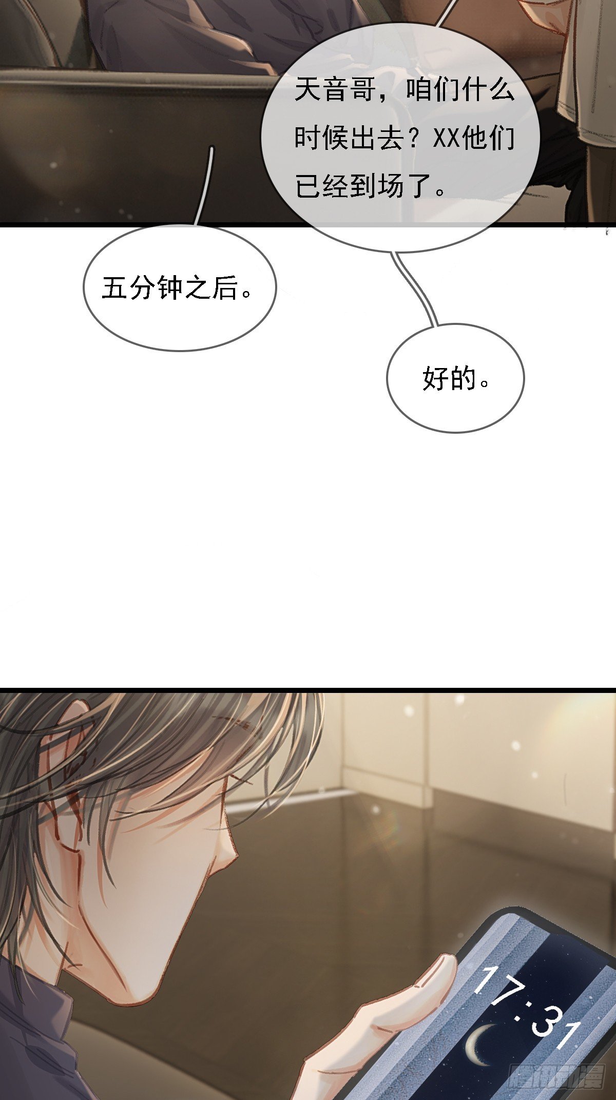 57.什么破玩意