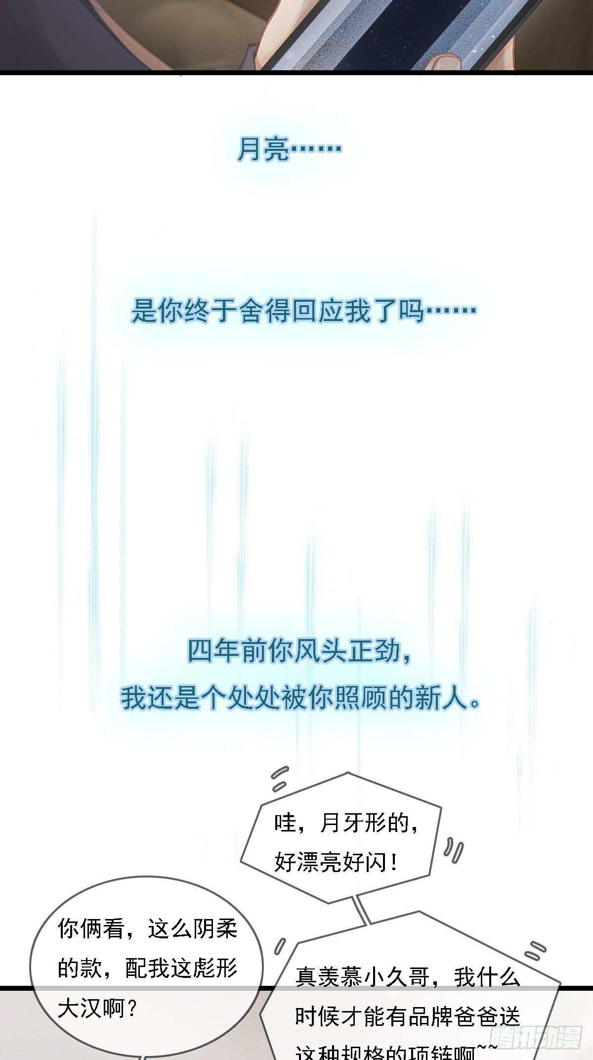 57.什么破玩意