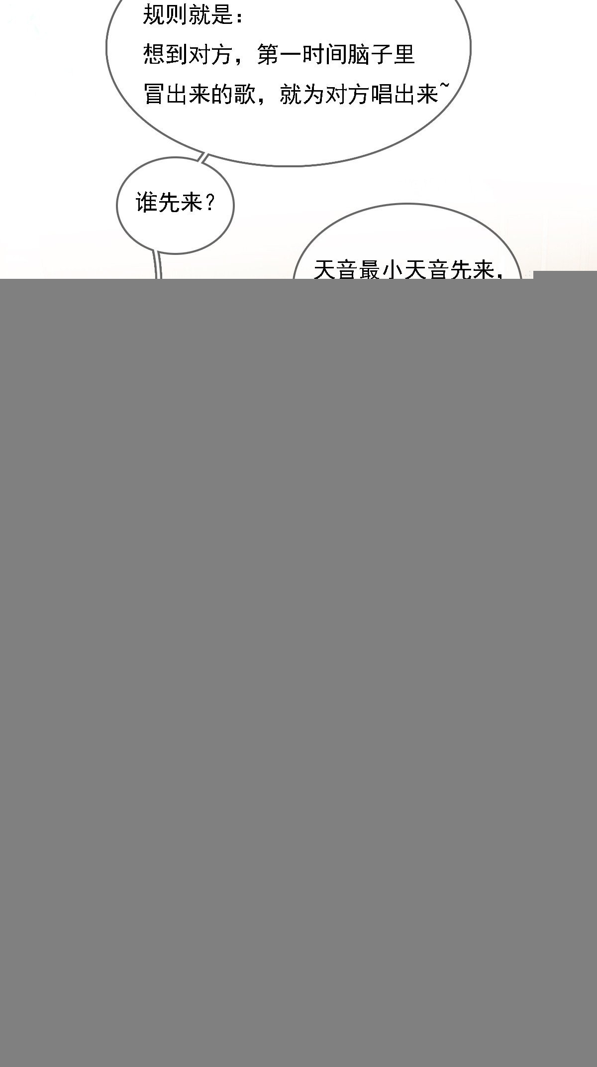 57.什么破玩意