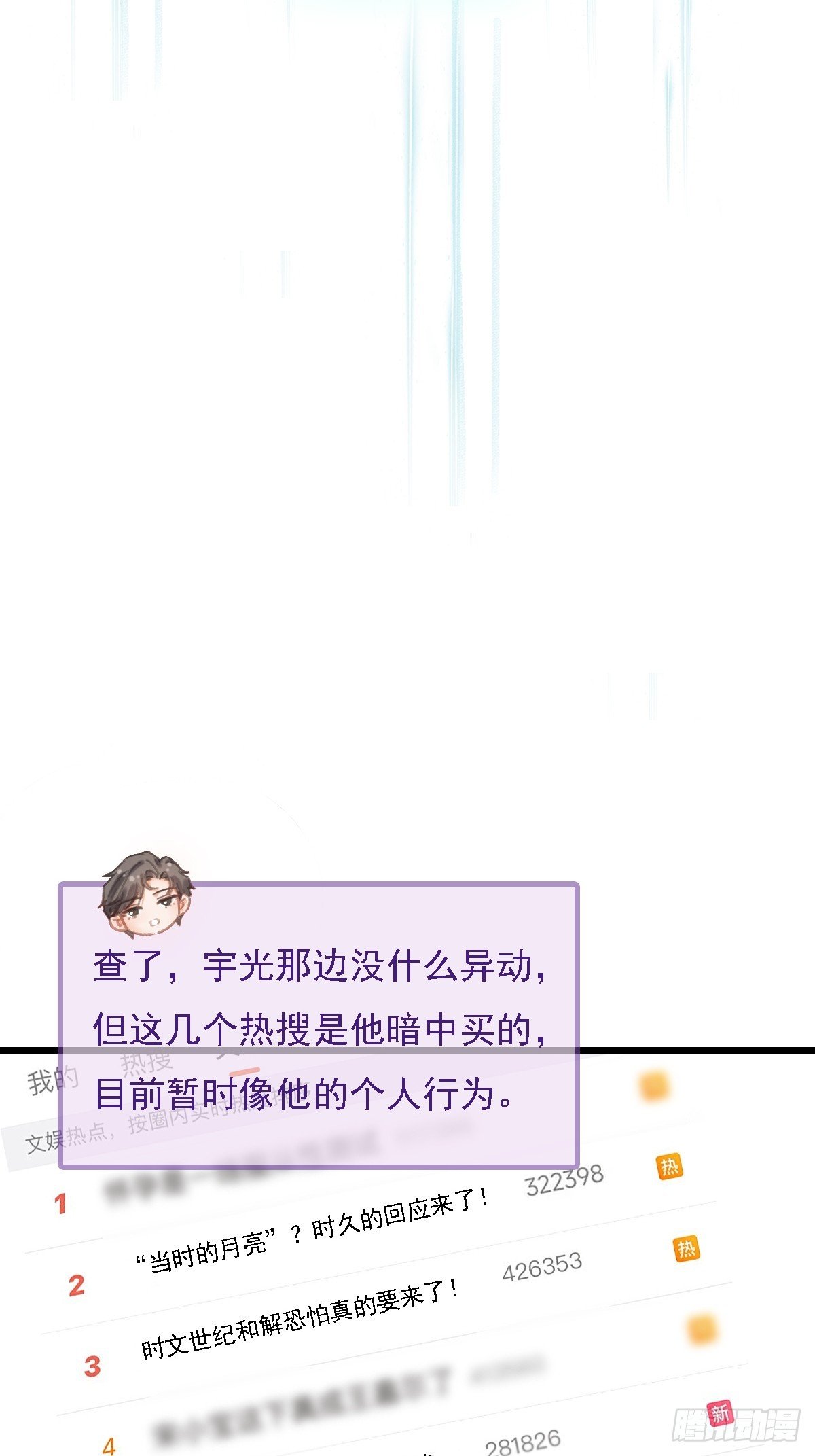 57.什么破玩意