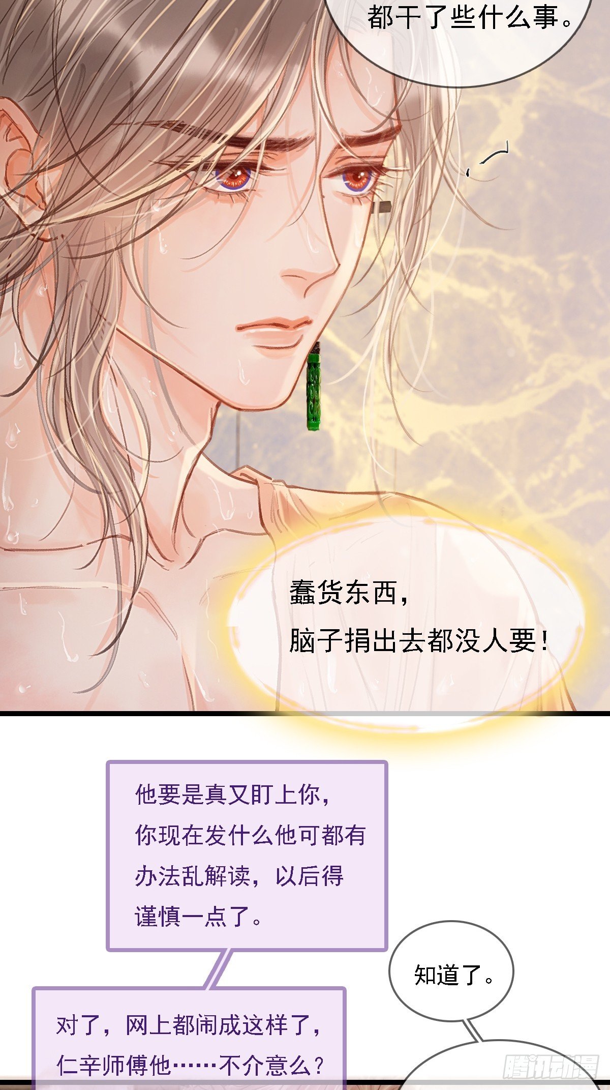 57.什么破玩意