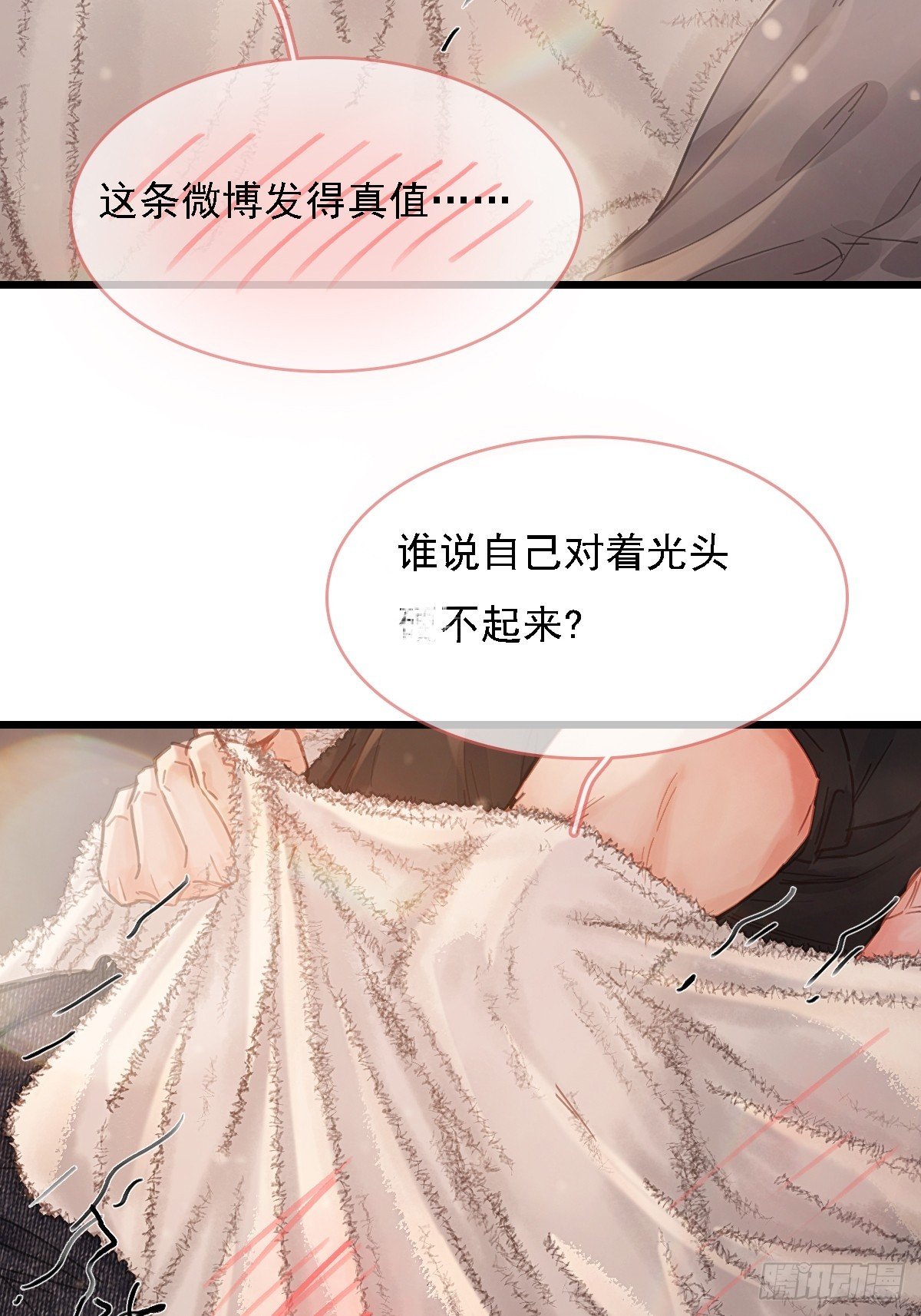 57.什么破玩意