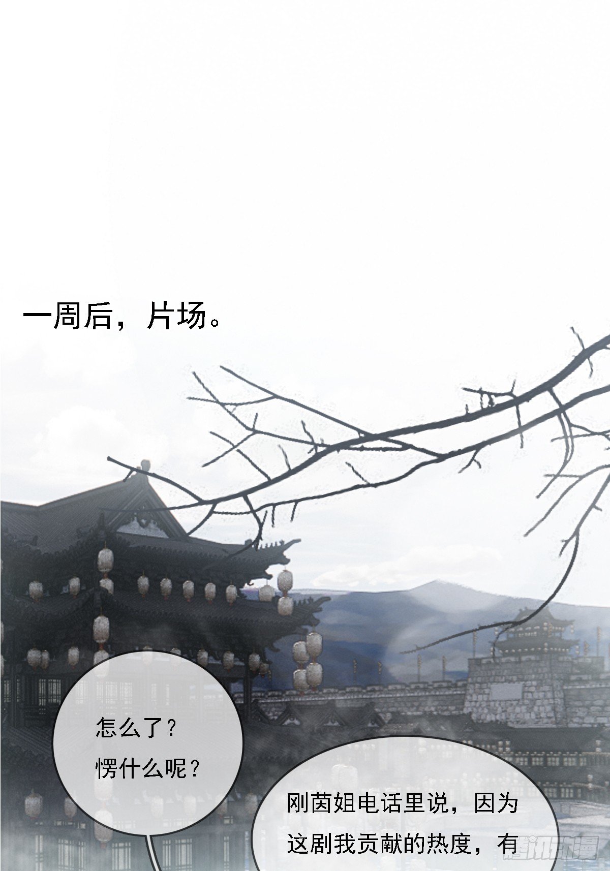 57.什么破玩意