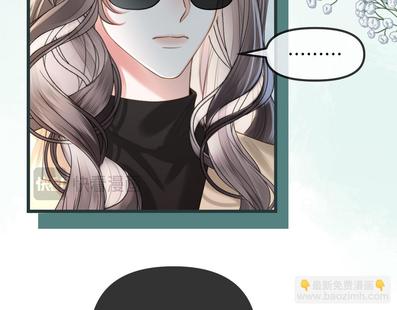 第63话 先叙叙旧而已 陆大小姐