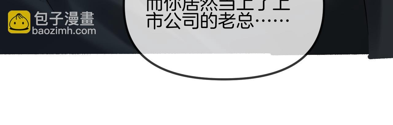 第63话 先叙叙旧而已 陆大小姐