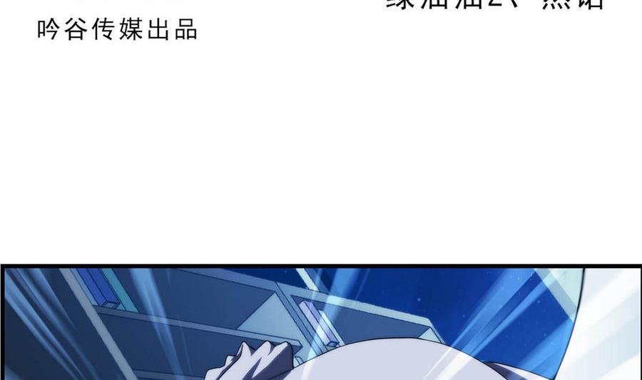 第34话 消失了 3