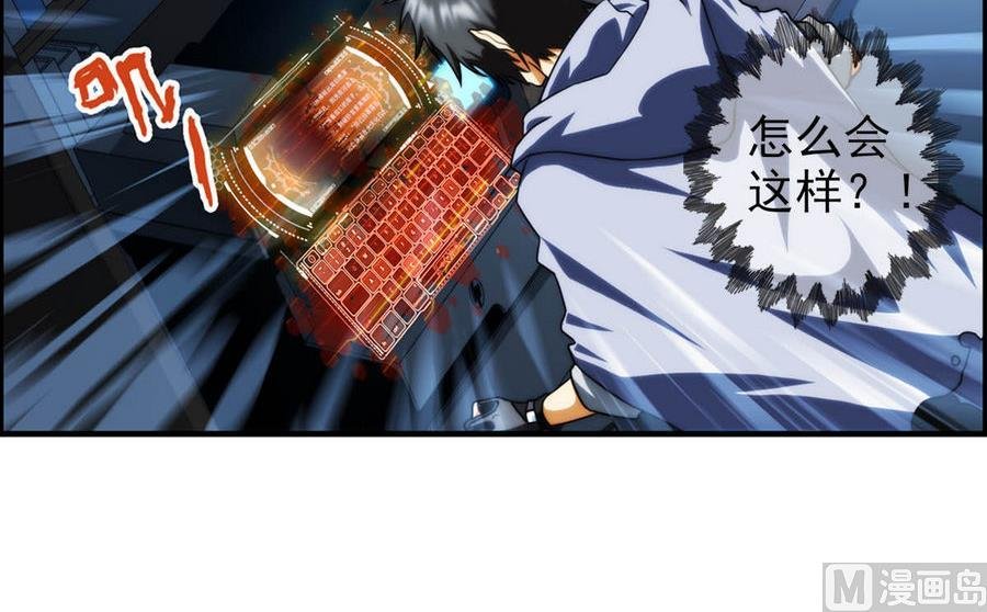 第34话 消失了 3
