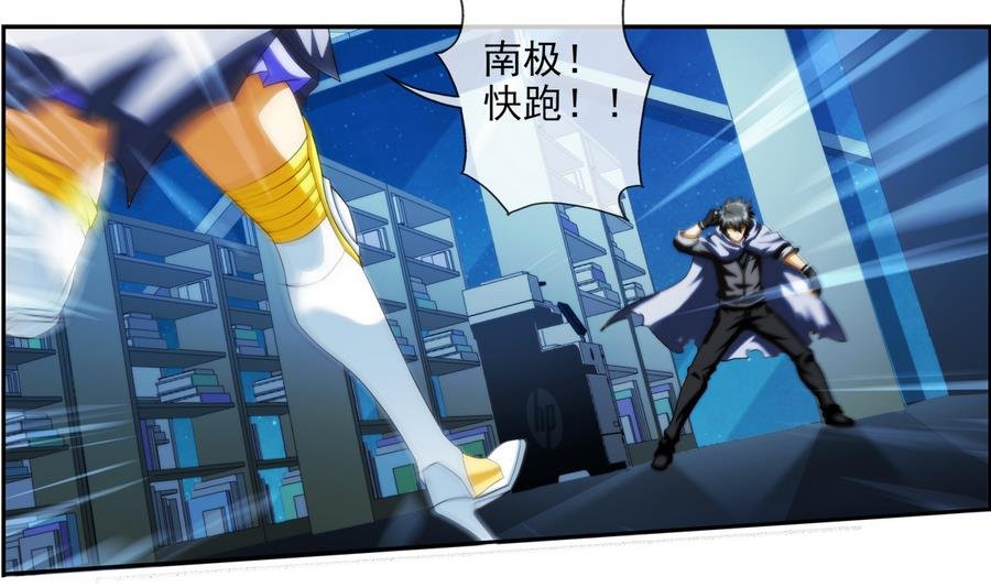 第34话 消失了 3