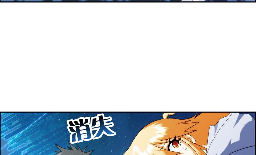 第34话 消失了 3
