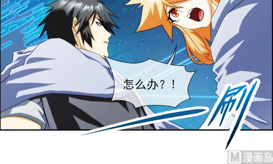 第34话 消失了 3