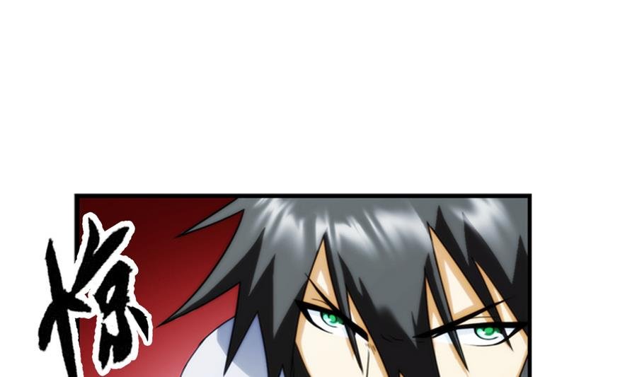 第34话 消失了 3