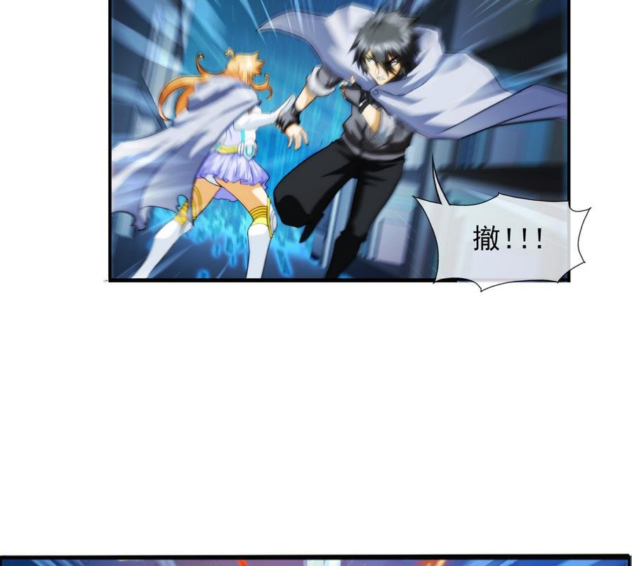 第34话 消失了 3
