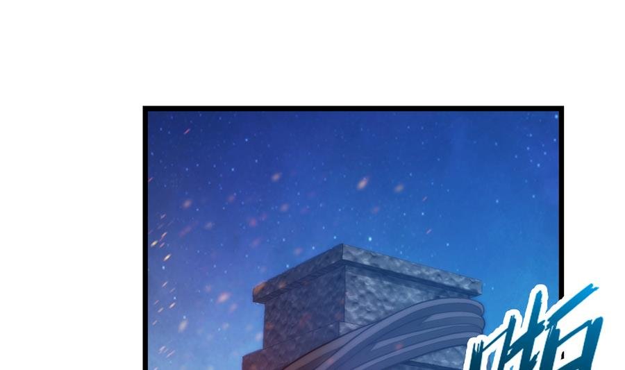 第34话 消失了 3