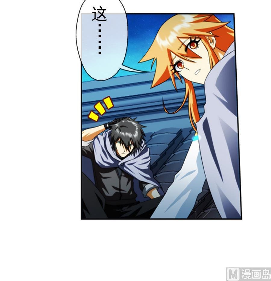 第34话 消失了 3