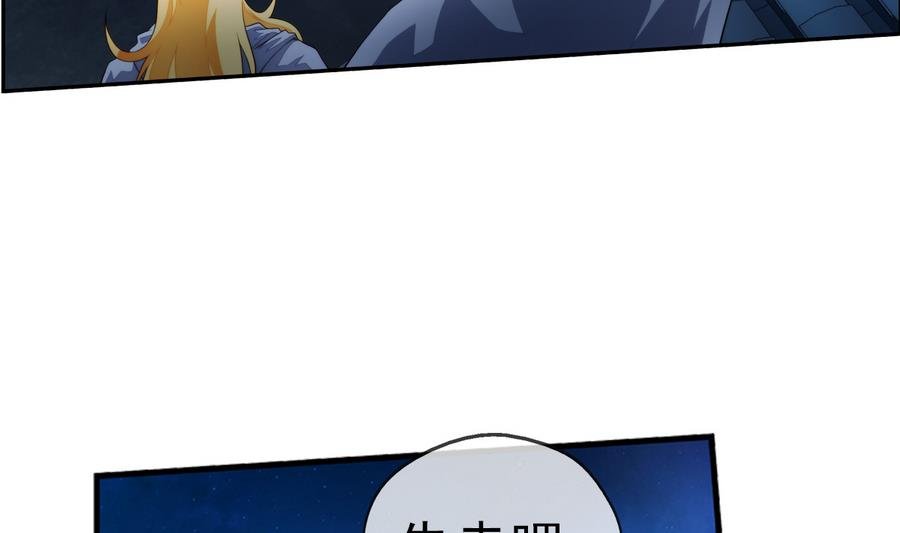第34话 消失了 3