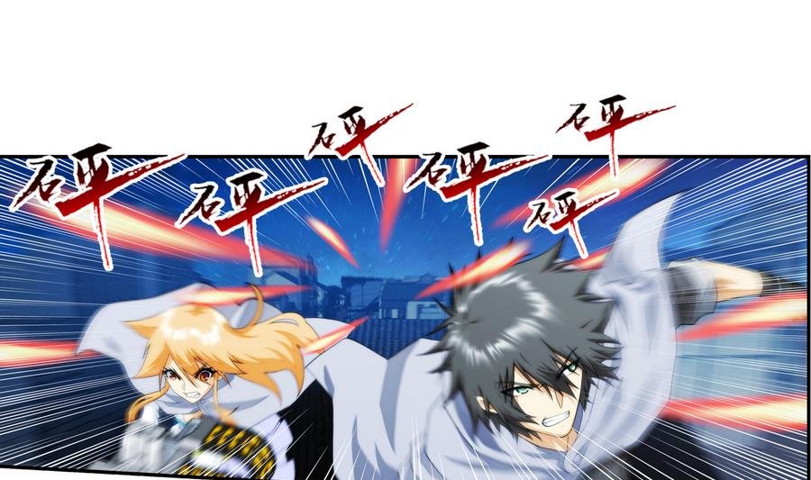 第34话 消失了 3