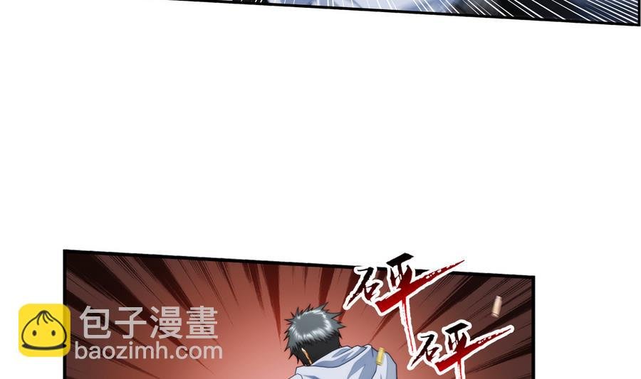 第34话 消失了 3