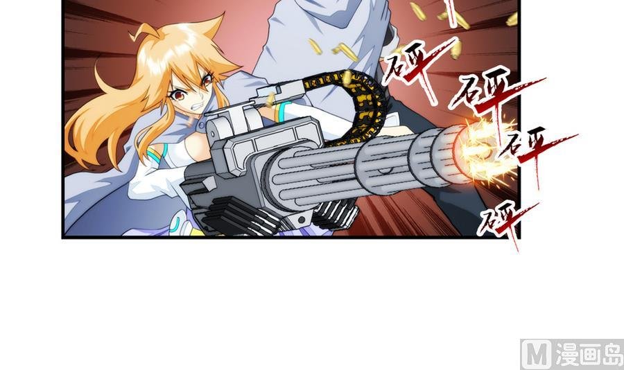 第34话 消失了 3