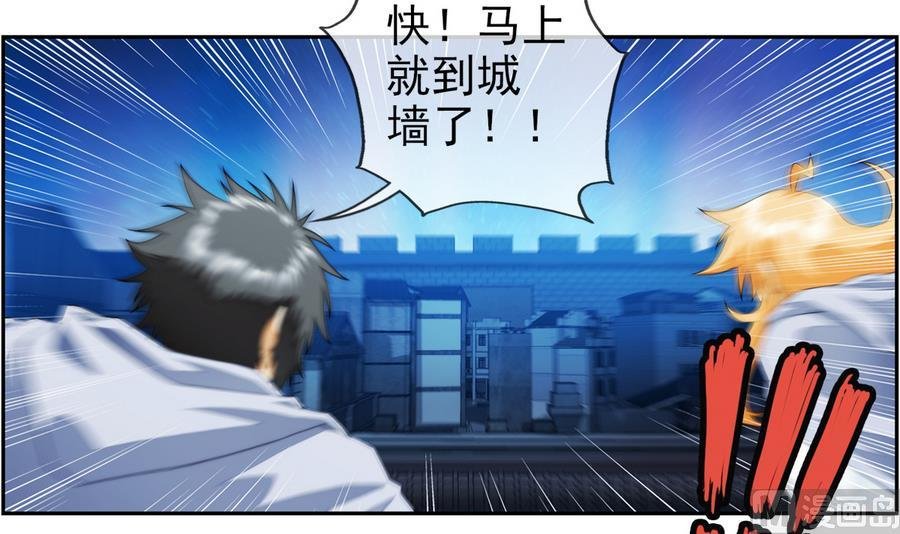 第34话 消失了 3