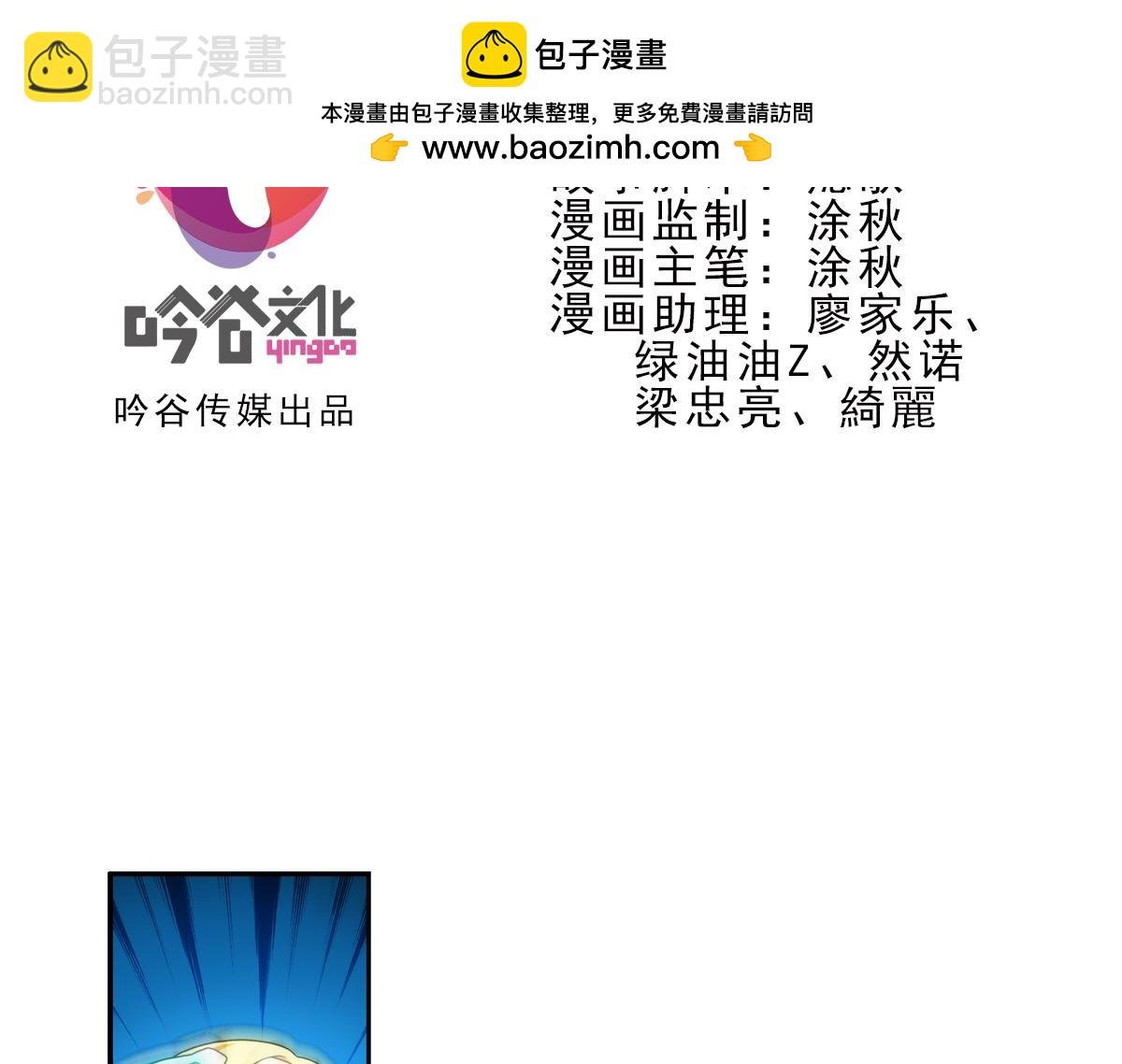 第125话 离开的路？（2）