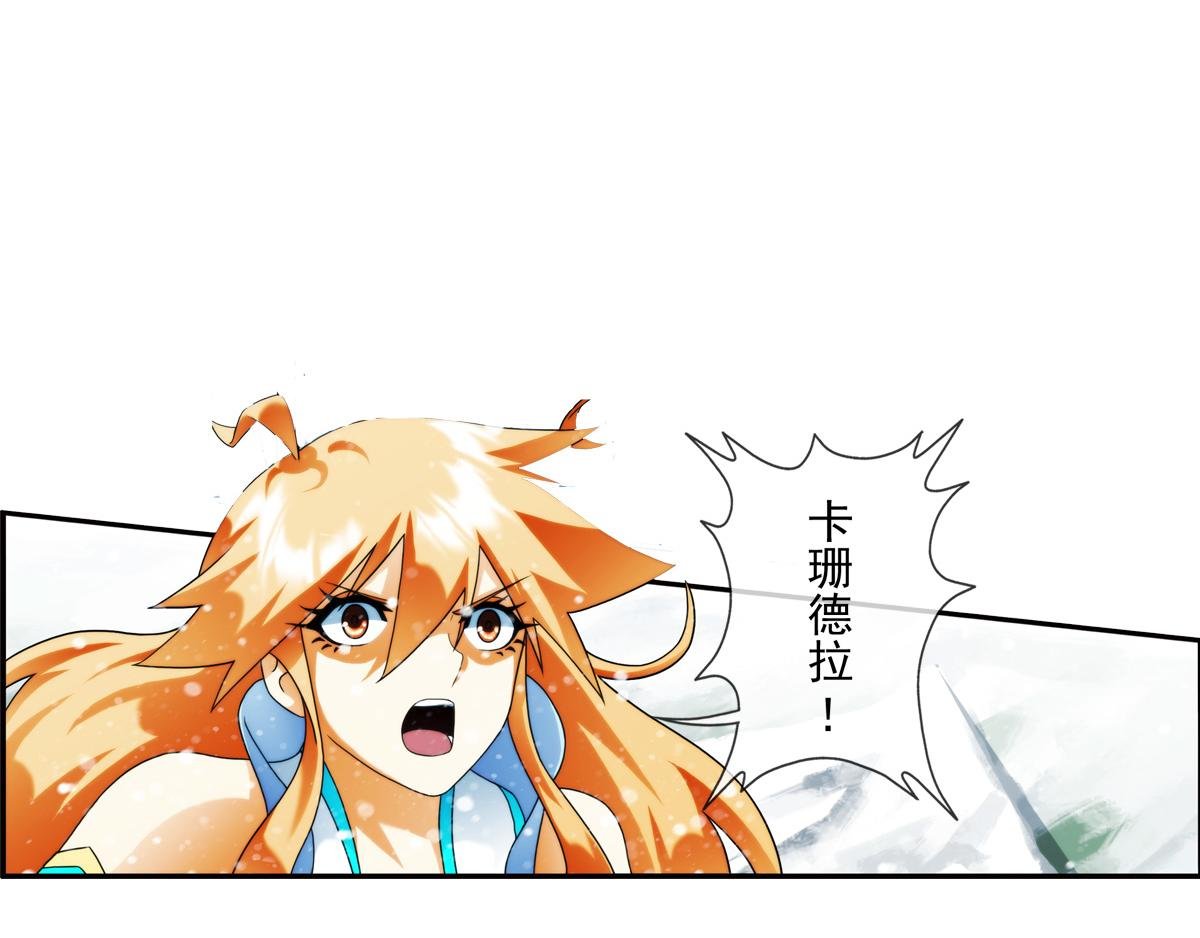 第125话 离开的路？（2）