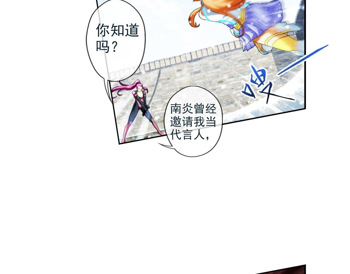 第125话 离开的路？（2）