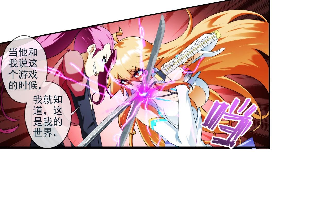 第125话 离开的路？（2）