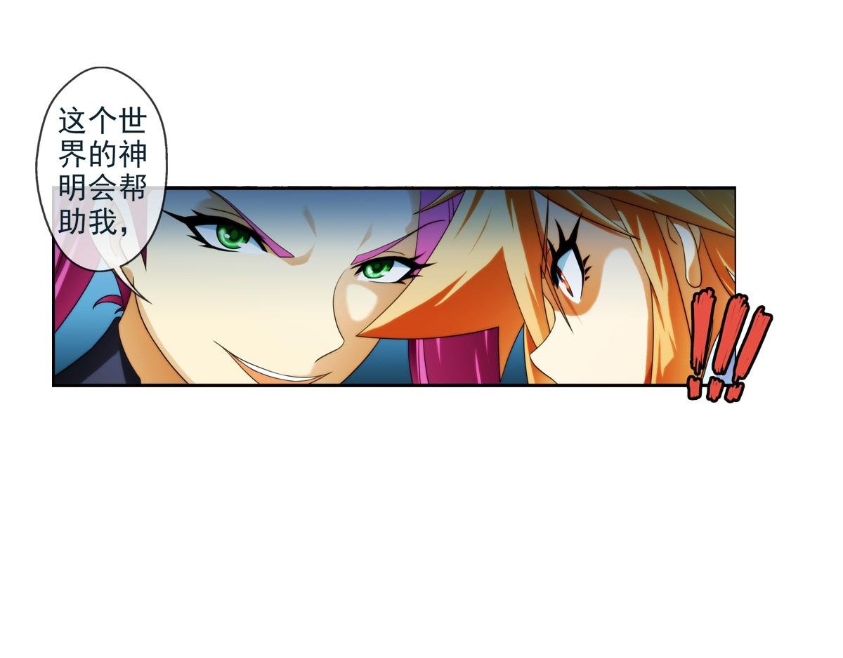 第125话 离开的路？（2）