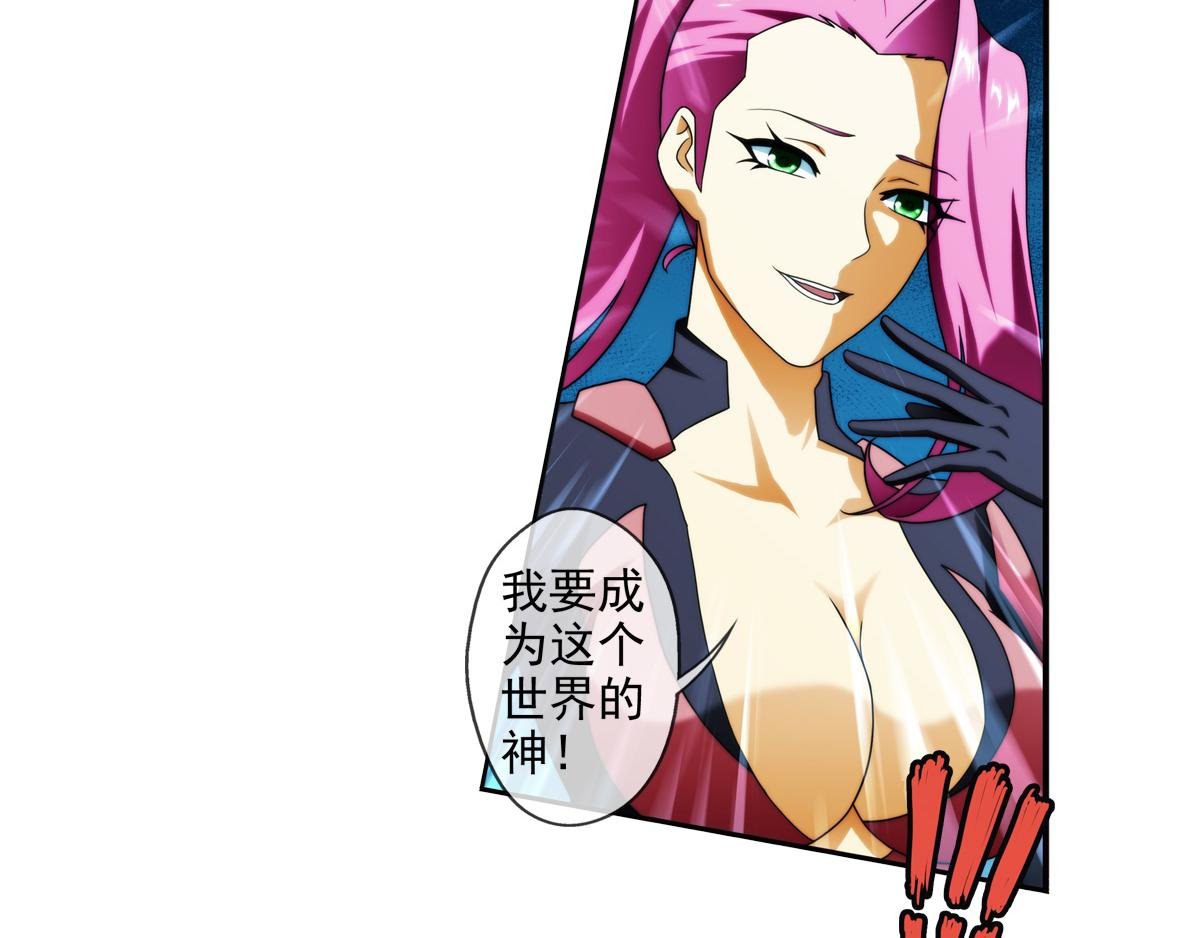 第125话 离开的路？（2）