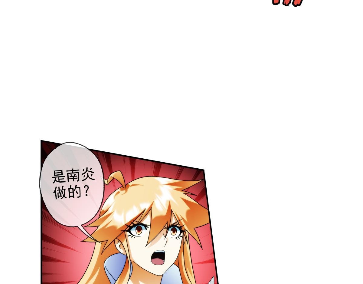 第125话 离开的路？（2）