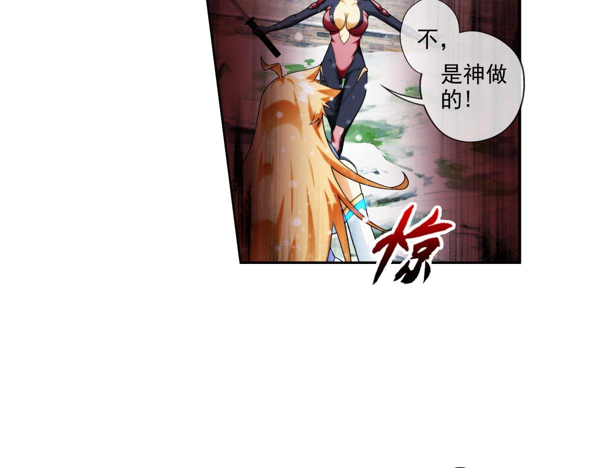 第125话 离开的路？（2）