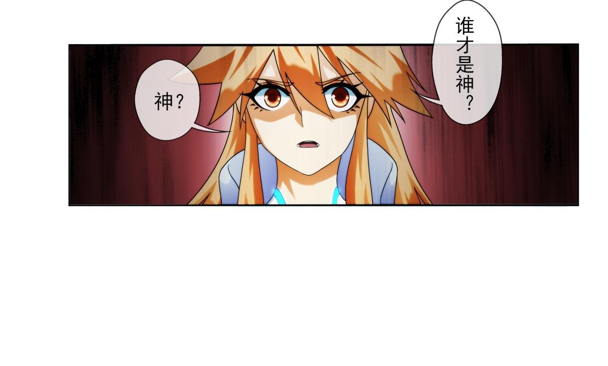第125话 离开的路？（2）