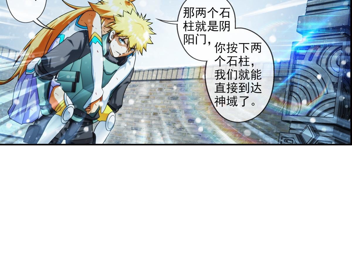 第125话 离开的路？（2）