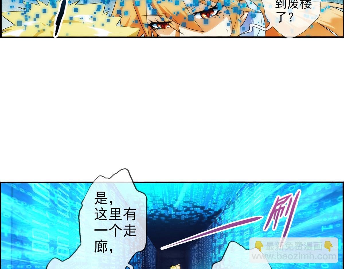 第125话 离开的路？（2）