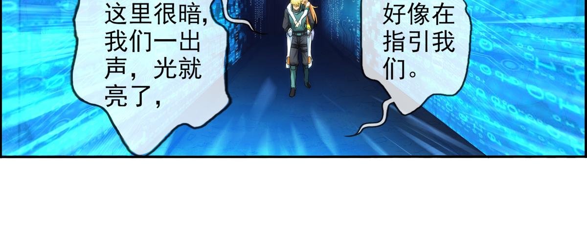 第125话 离开的路？（2）