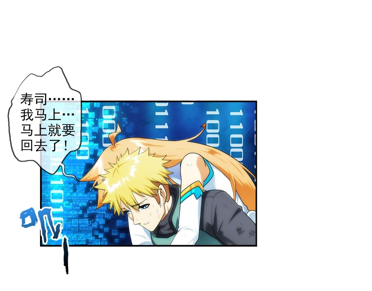 第125话 离开的路？（2）