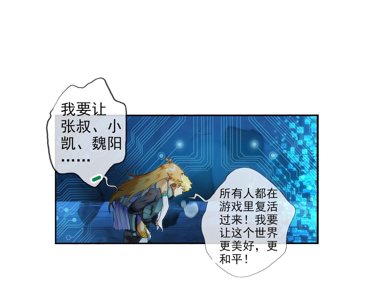 第125话 离开的路？（2）