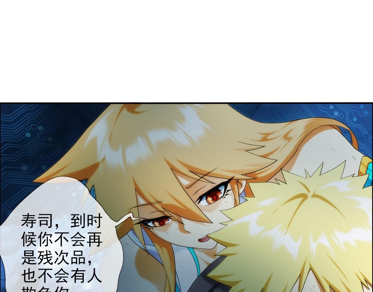第125话 离开的路？（2）