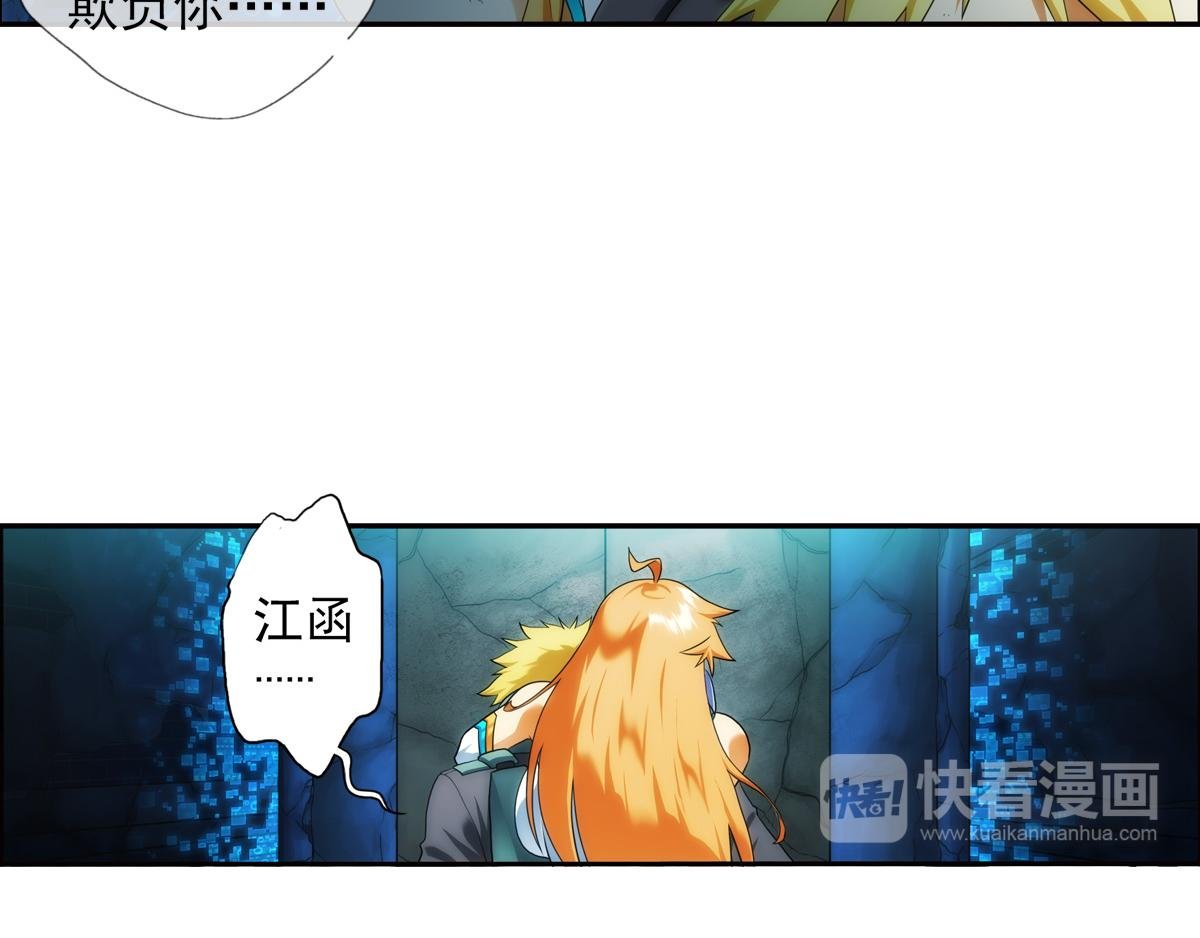 第125话 离开的路？（2）