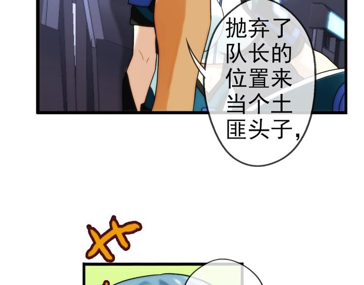 第87话 不醒城（3）