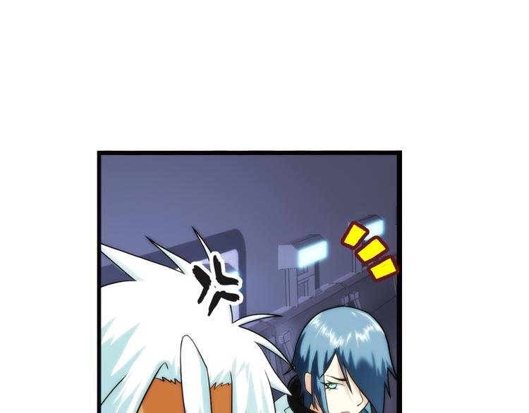 第87话 不醒城（3）