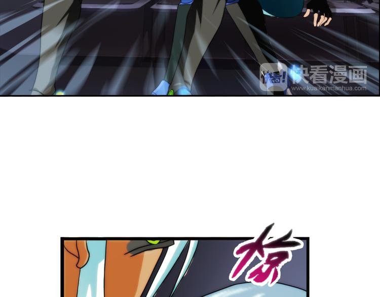 第87话 不醒城（3）