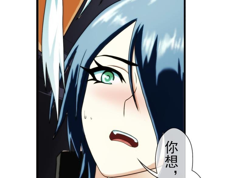 第87话 不醒城（3）