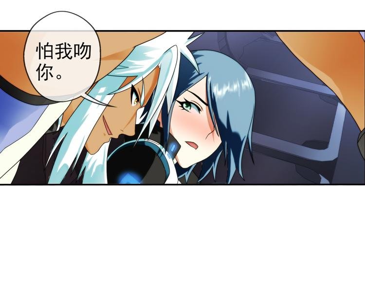 第87话 不醒城（3）